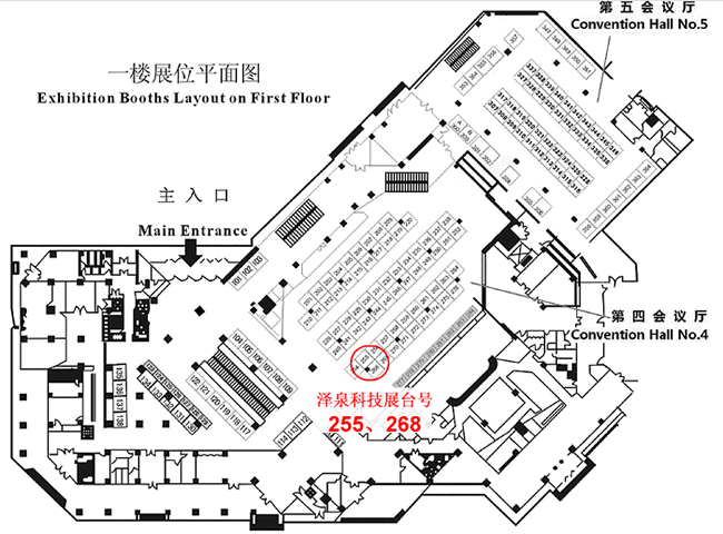 第七屆國(guó)際作物科學(xué)大會(huì)，澤泉科技與您不見(jiàn)不散3.gif
