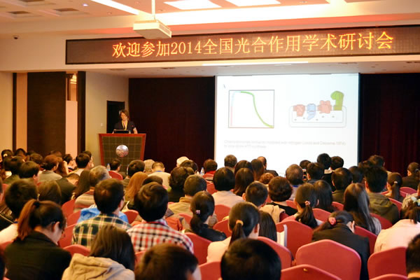 2014全國光合作用學術(shù)研討會3.jpg 2014全國光合作用學術(shù)研討會3.jpg