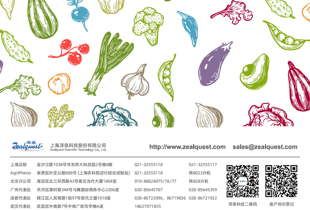 臺(tái)歷封底.jpg 臺(tái)歷封底.jpg