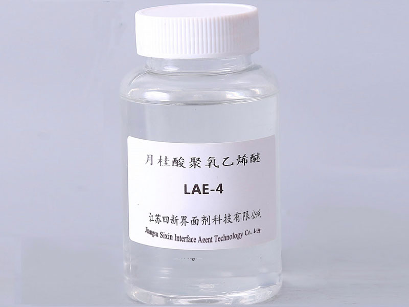 乳化劑LAE系列